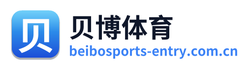 贝博体育 Logo
